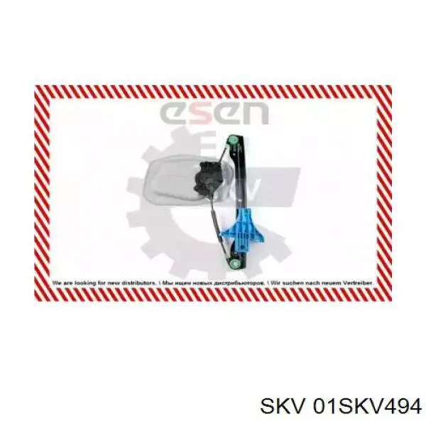 Механизм стеклоподъемника двери задней правой 01SKV494 SKV