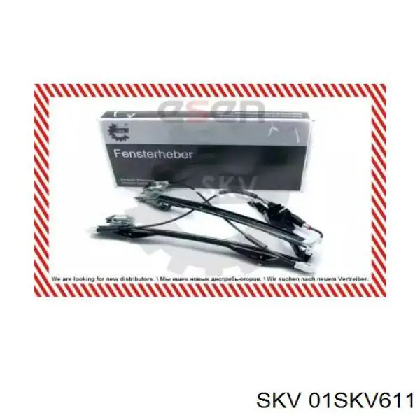 Механизм стеклоподъемника двери передней левой 01SKV611 SKV