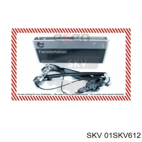 Механизм стеклоподъемника двери передней правой 01SKV612 SKV