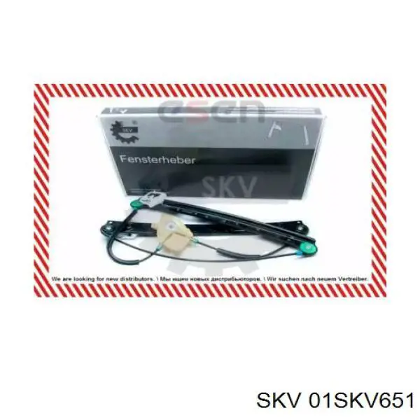 Механизм стеклоподъемника двери передней левой 01SKV651 SKV