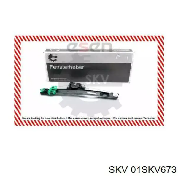 Механизм стеклоподъемника двери задней левой ACQ0235 Magneti Marelli