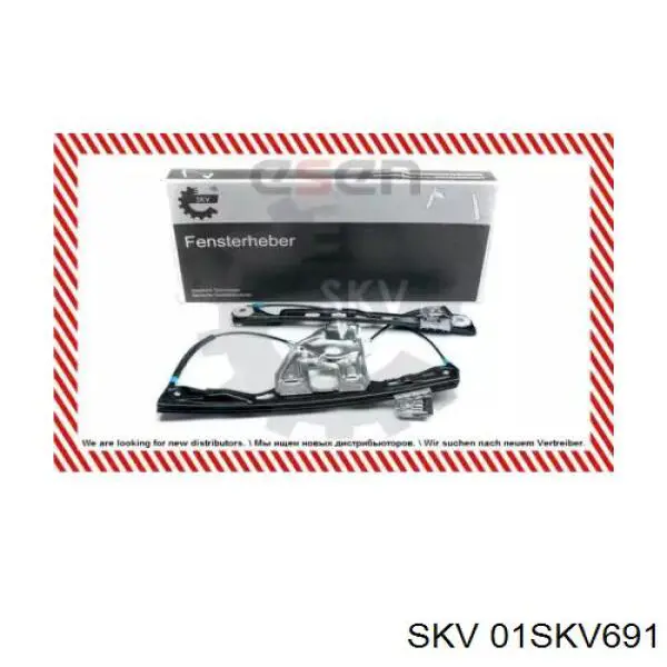 Механизм стеклоподъемника двери передней левой 01SKV691 SKV