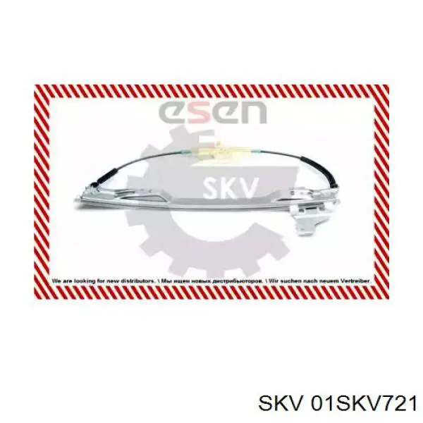 Механизм стеклоподъемника двери передней левой 01SKV721 SKV