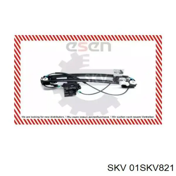 01SKV821 SKV Механизм стеклоподъемника передней левой двери