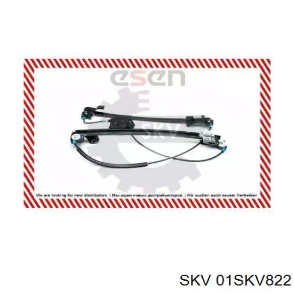 Купить 01SKV822 SKV Стеклоподъемник (механизм перемещения стекла)