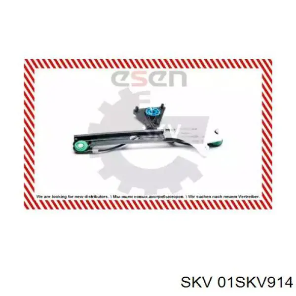 Механизм стеклоподъемника двери задней правой 01SKV914 SKV