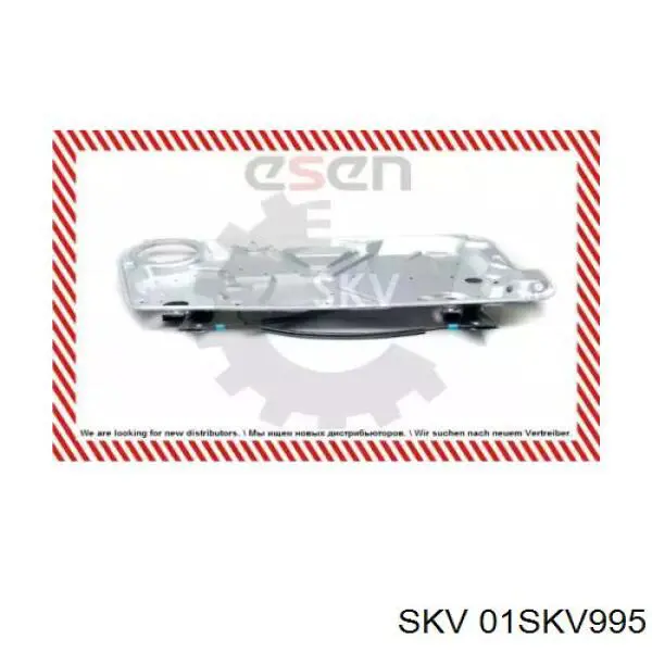 Механизм стеклоподъемника двери передней левой 01SKV995 SKV