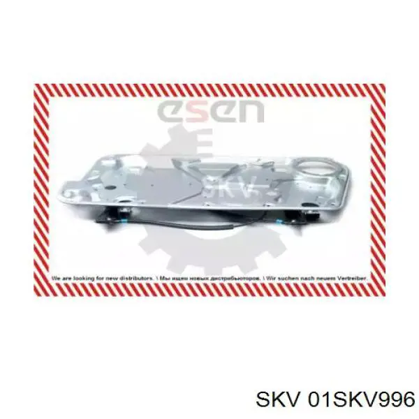 01SKV996 SKV механизм стеклоподъемника двери передней правой