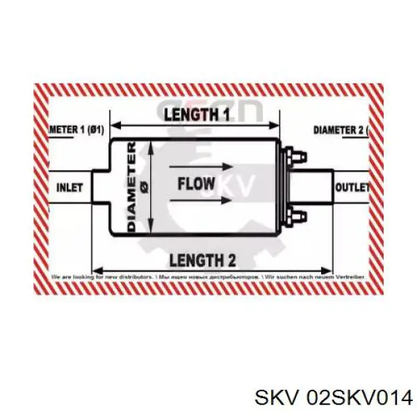 Насос топливный электрический 02SKV014 SKV