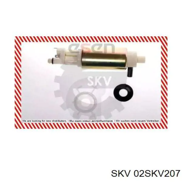 Элемент-турбинка топливного насоса SKV 02SKV207 цена, от 25.45 USD