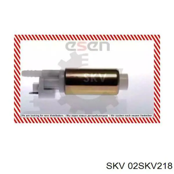 Насос топливный электрический 02SKV218 SKV
