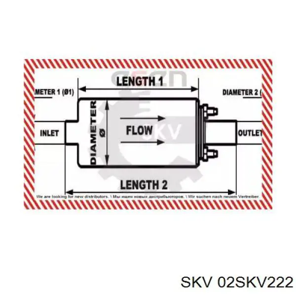 Магистральный бензонасос 02SKV222 SKV