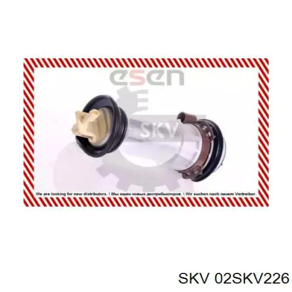 Насос топливный SKV 02SKV226 цена, от 59.81 USD