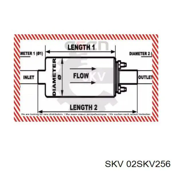 02SKV256 SKV Топливный насос электрический погружной