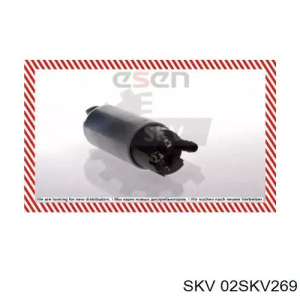 Элемент-турбинка топливного насоса 02SKV269 SKV