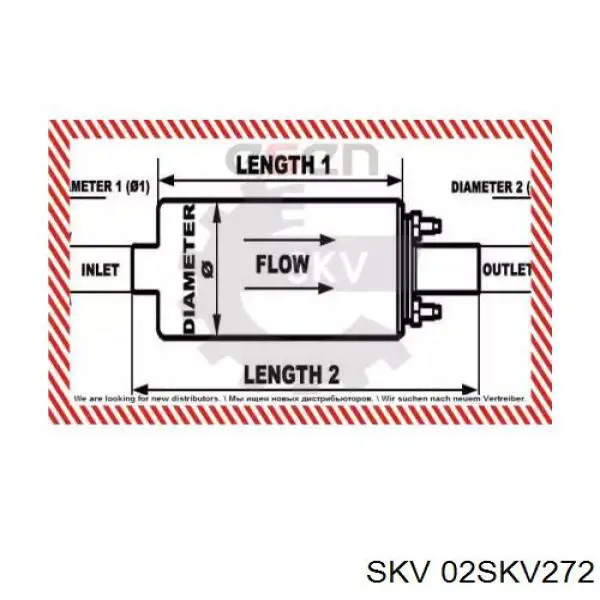 Бензонасос 02SKV272 SKV
