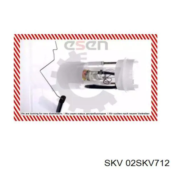 Бензонасос 02SKV712 SKV