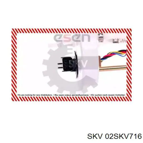 Бензонасос 02SKV716 SKV