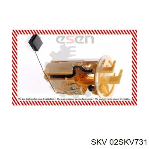 Бензонасос 02SKV731 SKV