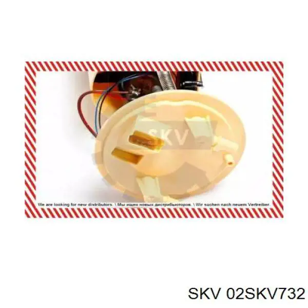 Бензонасос 02SKV732 SKV