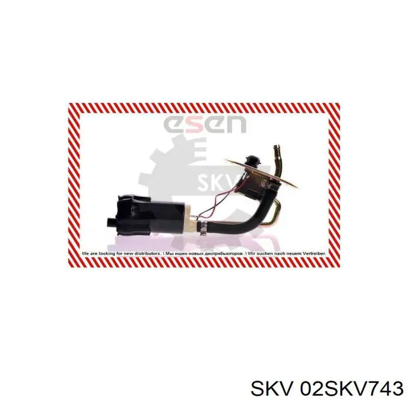 Купить 02SKV743 SKV Топливный насос погружной электрический
