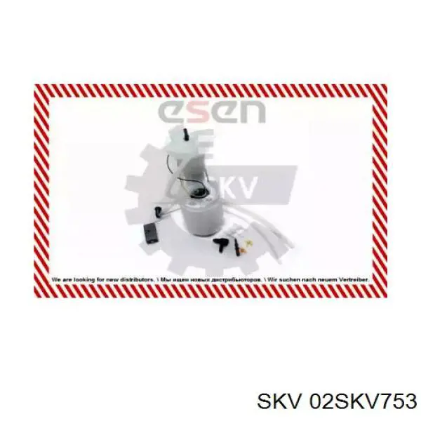 Бензонасос 02SKV753 SKV