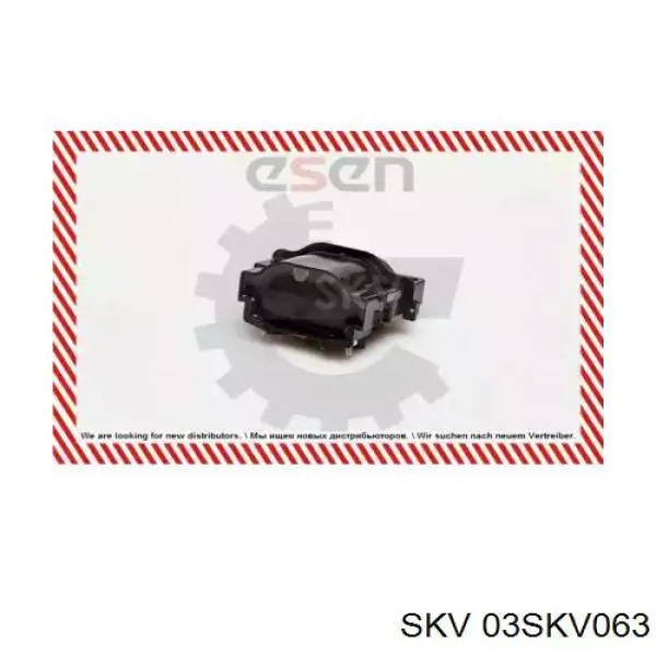 Катушка SKV 03SKV063