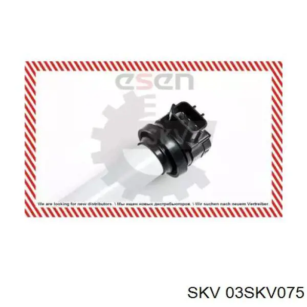 Катушка зажигания 03SKV075 SKV