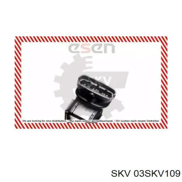 Катушка SKV 03SKV109