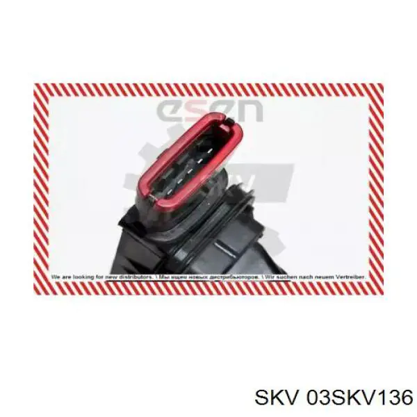 Катушка зажигания 03SKV136 SKV