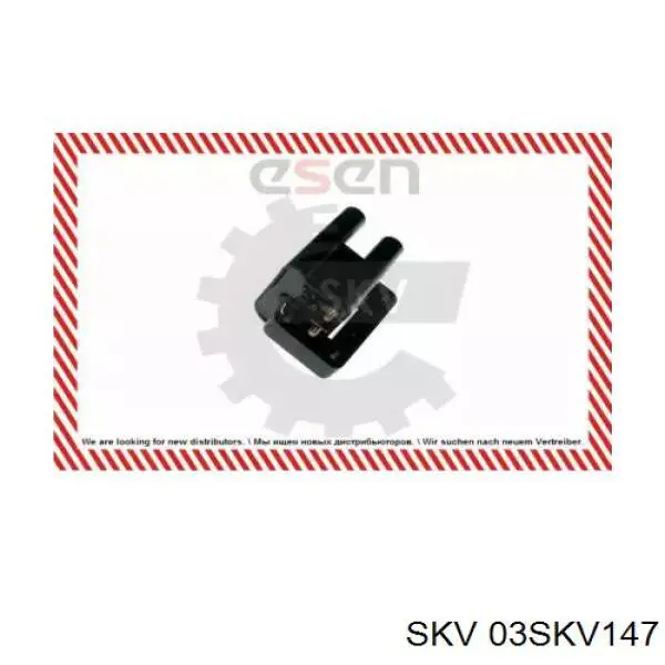 Катушка зажигания 03SKV147 SKV