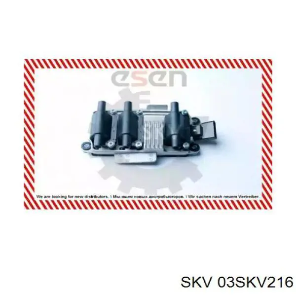 Катушка зажигания 03SKV216 SKV