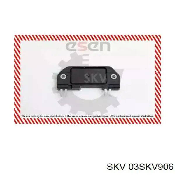 Модуль зажигания (коммутатор) 03SKV906 SKV