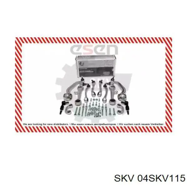 Комплект рычагов передней подвески SKV 04SKV115