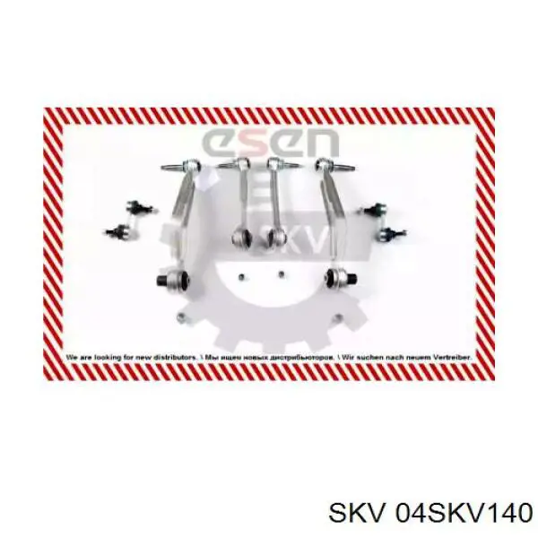 Комплект рычагов задней подвески SKV 04SKV140 цена, от 115.33 USD