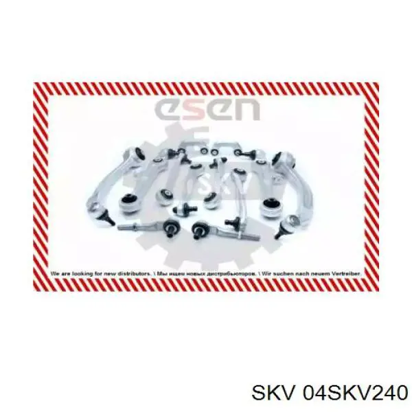 Комплект рычагов передней подвески 04SKV240 SKV