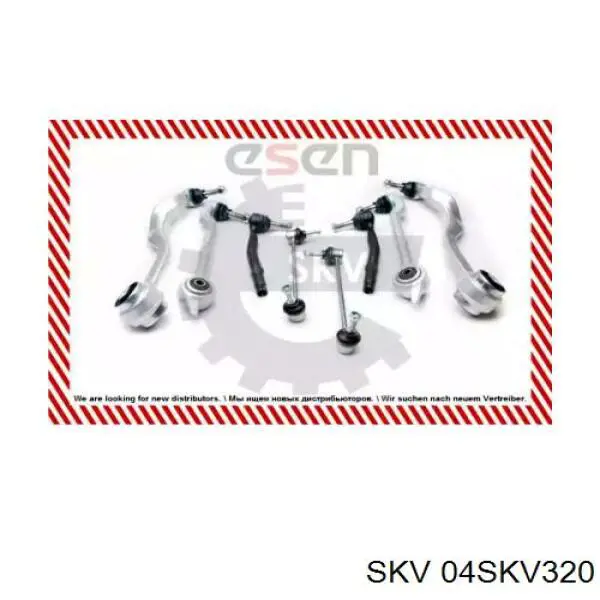 Комплект рычагов передней подвески SKV 04SKV320 цена, от 178.02 USD