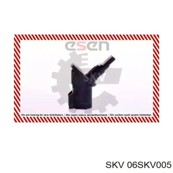 Датчик АБС (ABS) передний 06SKV005 SKV