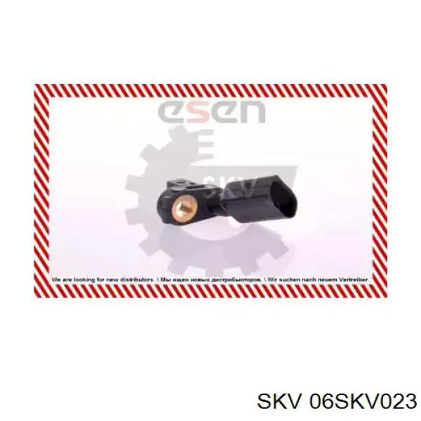 Датчик АБС (ABS) передний левый 06SKV023 SKV