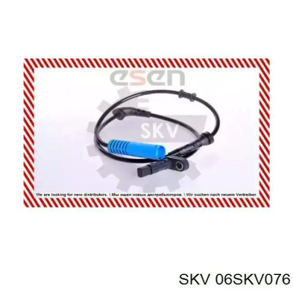 Датчик АБС (ABS) передний 06SKV076 SKV