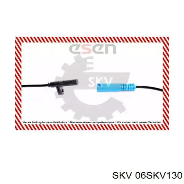 Датчик АБС задний 06SKV130 SKV