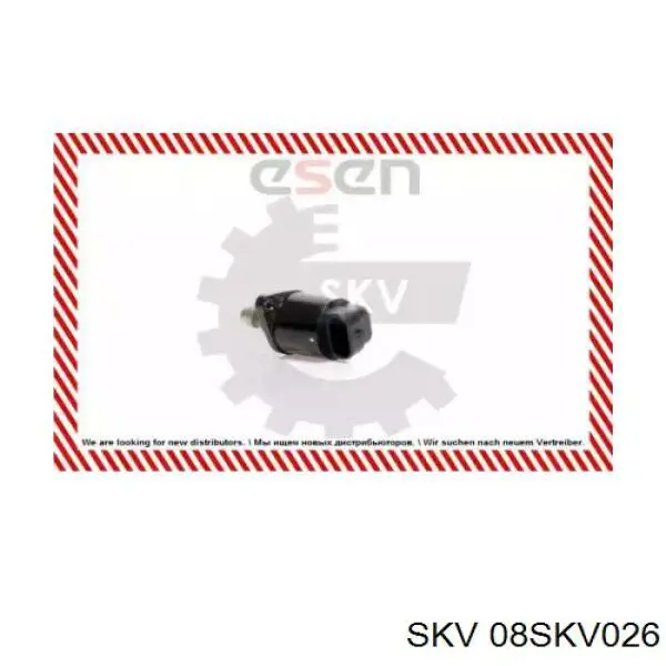 08SKV026 SKV клапан (регулятор холостого хода)