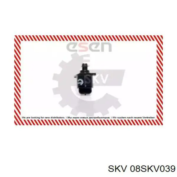 Купить 08SKV039 SKV Блок управления ЭПХХ