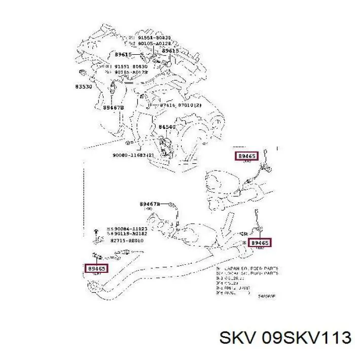 Лямбда зонд 09SKV113 SKV