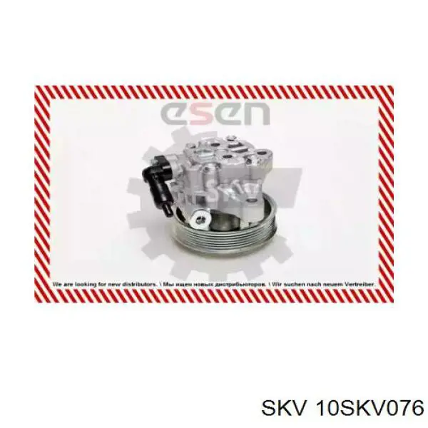 10SKV076 SKV ГУР руля