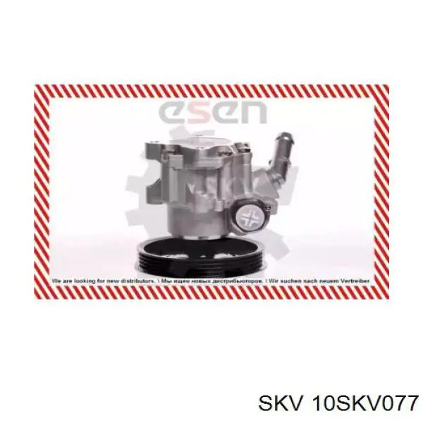 10SKV077 SKV ГУР руля