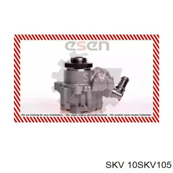 Насос гидравлики SKV 10SKV105 цена, от 67.56 USD