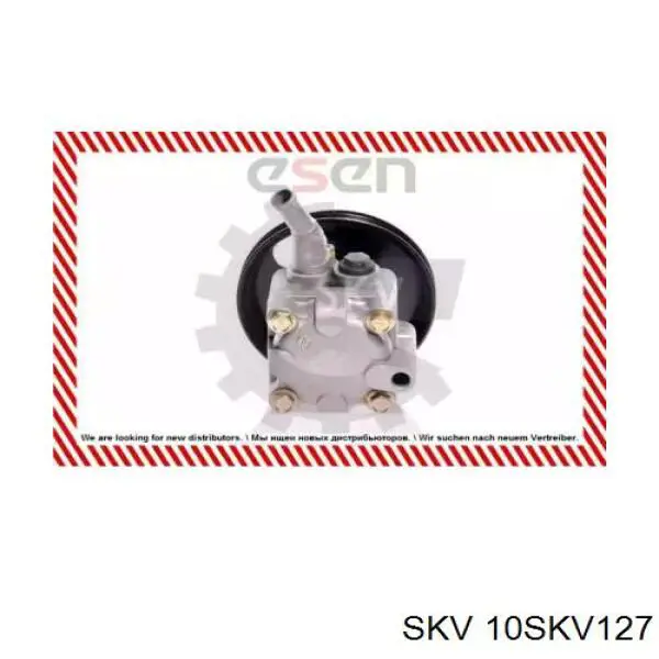 10SKV127 SKV ГУР руля