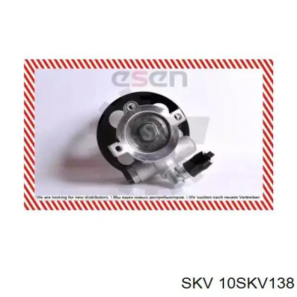 10SKV138 SKV ГУР руля