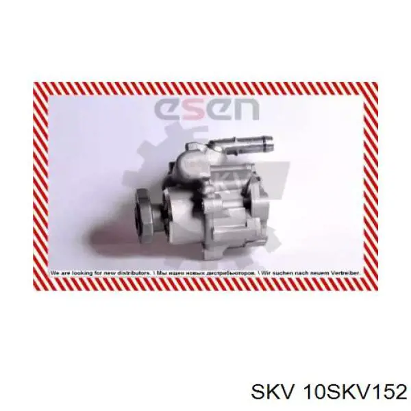 Насос ГУР 10SKV152 SKV